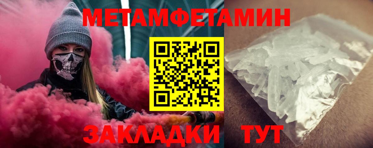 Амфетамин Premium  Вход с VPN  АМФЕТАМИН  Благодарный  Amphetamine 