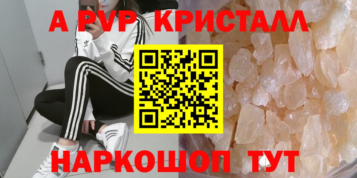Благодарный  Alfa_PVP СК  Вход с VPN  APVP  APVP СК  APVP Соль 