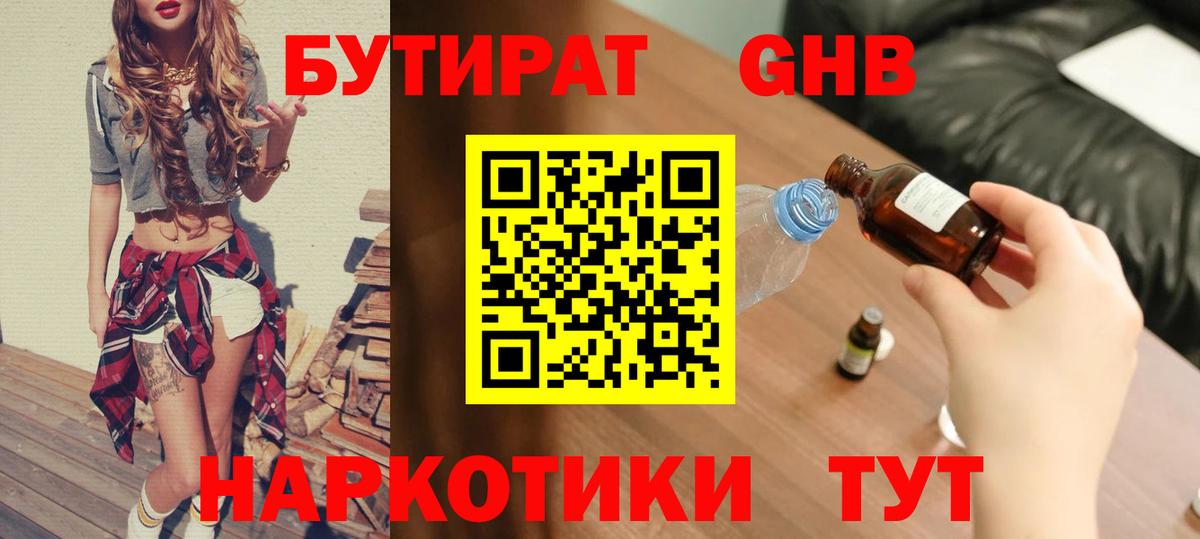 Каннабис  Кокаин  Мефедрон   Вход с VPN  Благодарный  Alpha-PVP СОЛЬ кристаллы  Каннабис  ГАШИШ 