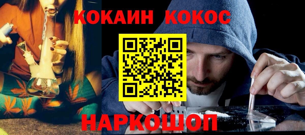 COCAIN Fish Scale Благодарный