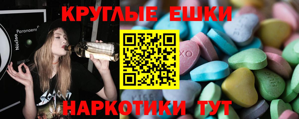 Ecstasy DUBAI  Вход с VPN  ЭКСТАЗИ бентли  Благодарный 