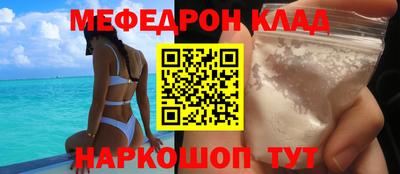 кокаин VHQ Апрелевка