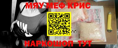 кокаин VHQ Апрелевка
