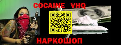 героин Апшеронск