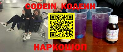 героин Апшеронск