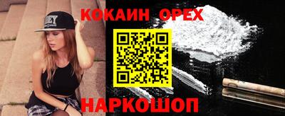 кокаин VHQ Апрелевка