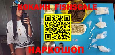 кокаин VHQ Апрелевка