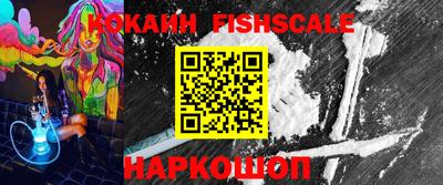 кокаин VHQ Апрелевка