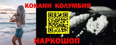 амф Аргун