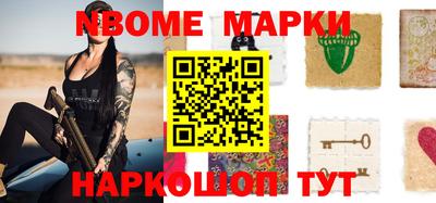 героин Апшеронск
