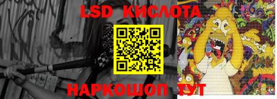 героин Апшеронск