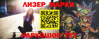 кокаин VHQ Апрелевка