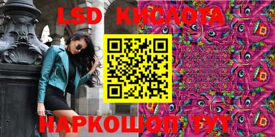 бутик Донецк
