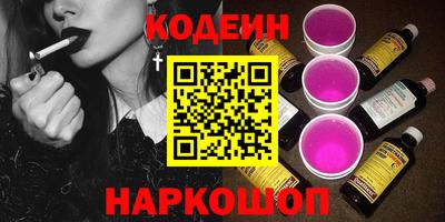 героин Апшеронск