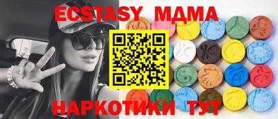 амф Аргун
