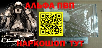 героин Апшеронск