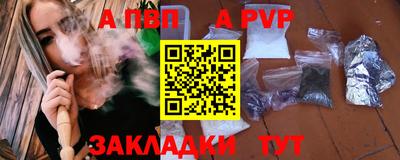 амф Аргун