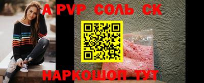 кокаин VHQ Апрелевка