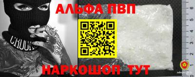 амф Аргун