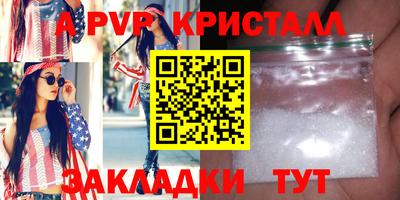 амф Аргун