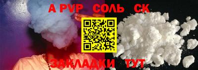 амф Аргун
