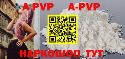 героин Апшеронск