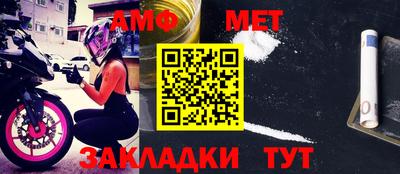 меф Донской