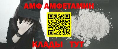 амф Аргун