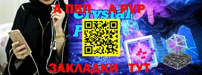 кокаин VHQ Апрелевка