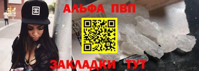 героин Апшеронск
