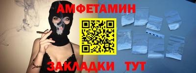 амф Аргун