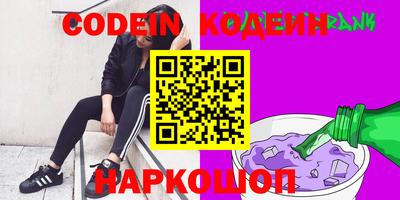 героин Апшеронск