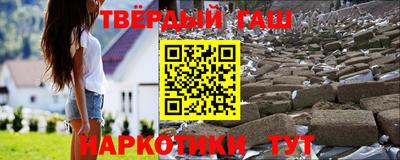 героин Апшеронск