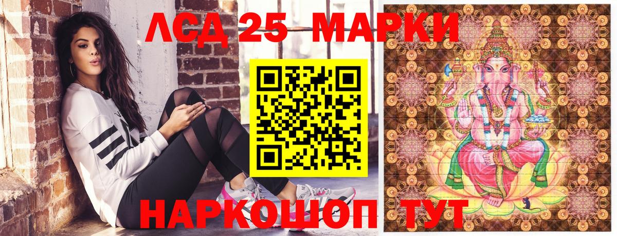 Благодарный  Марки 25I-NBOMe  Вход с VPN  Марки 25I-NBOMe 1,5мг  Марки 25I-NBOMe 1,5мг 