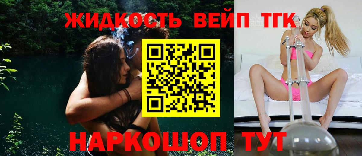 ТГК Wax Благодарный