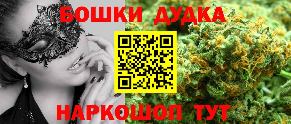 Марихуана марихуана  Конопля SATIVA & INDICA  Марихуана Ganja  Каннабис тримм  Вход с VPN  Благодарный 